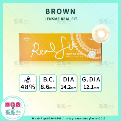 LensMe 1Day – Real Fit Brown 日拋 30片裝